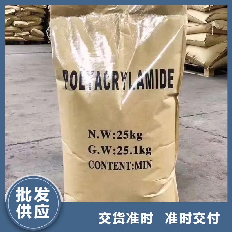 聚丙烯酰胺_葡萄糖碳源本地配送