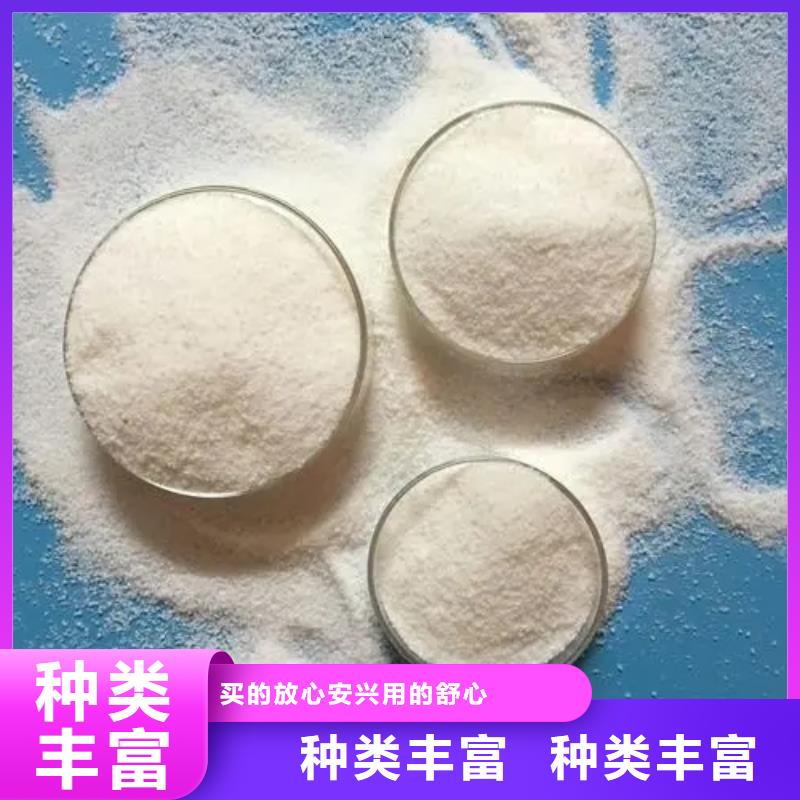 聚丙烯酰胺新型碳源交貨準時