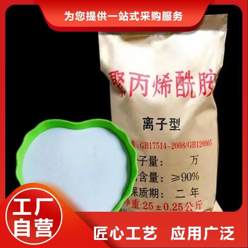 聚丙烯酰胺用途廣泛