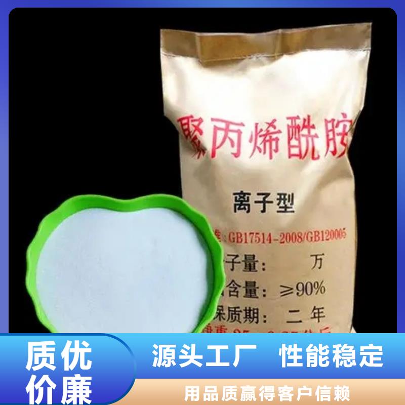聚丙烯酰胺供貨及時