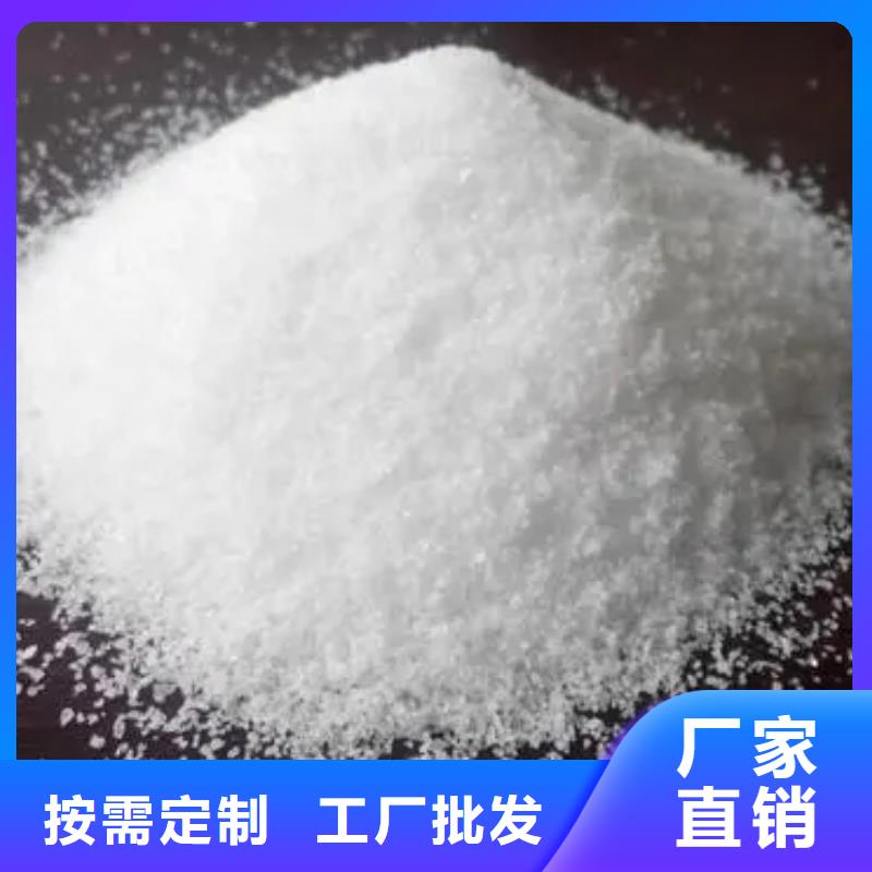 聚丙烯酰胺現(xiàn)貨銷售