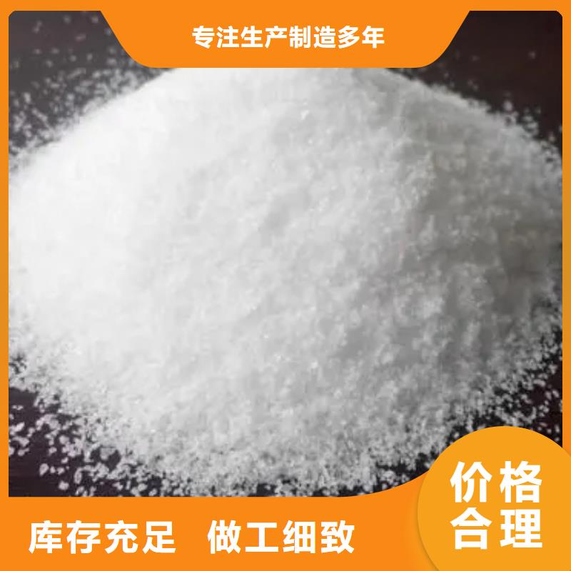  聚丙烯酰胺支持大小批量采购