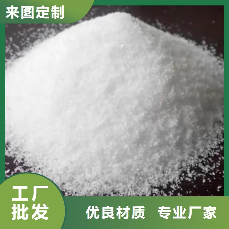 陰離子聚丙烯酰胺設計合理