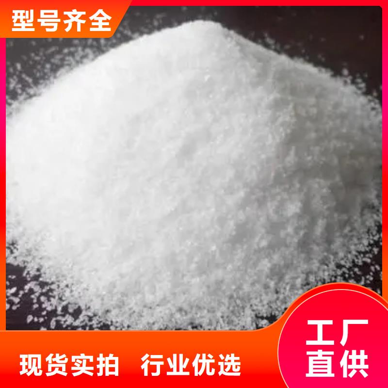 聚丙烯酰胺_SPFS聚合硫酸铁多家仓库发货