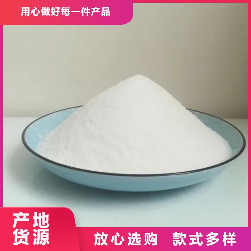 聚丙烯酰胺直銷廠家