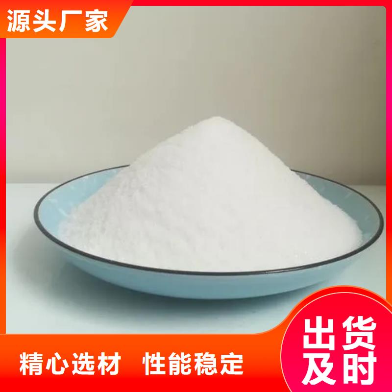 聚丙烯酰胺 乙酸钠液体碳源工厂现货供应