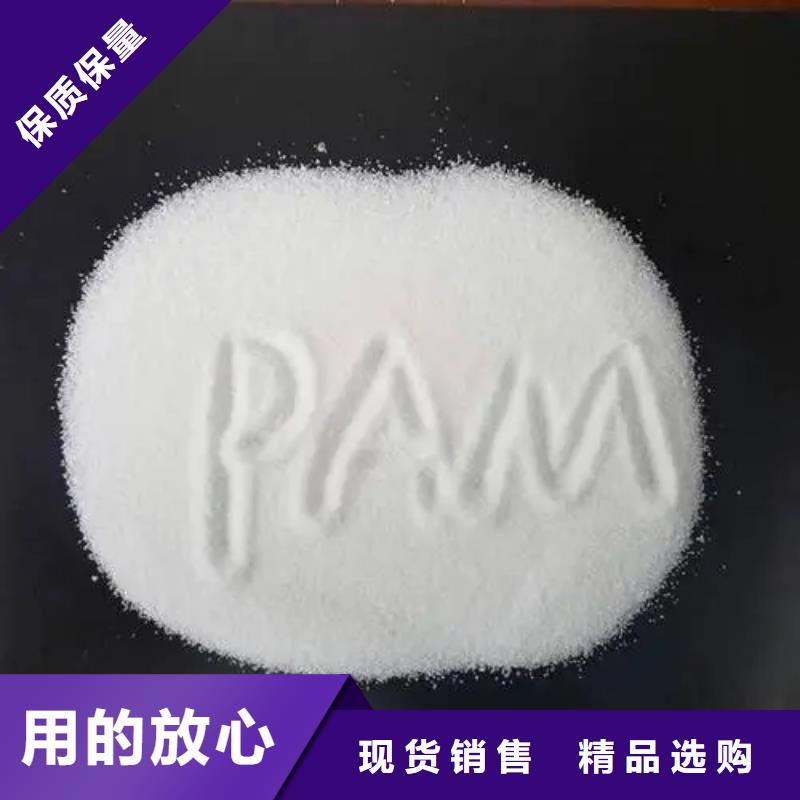 聚丙烯酰胺液体碳源材质实在