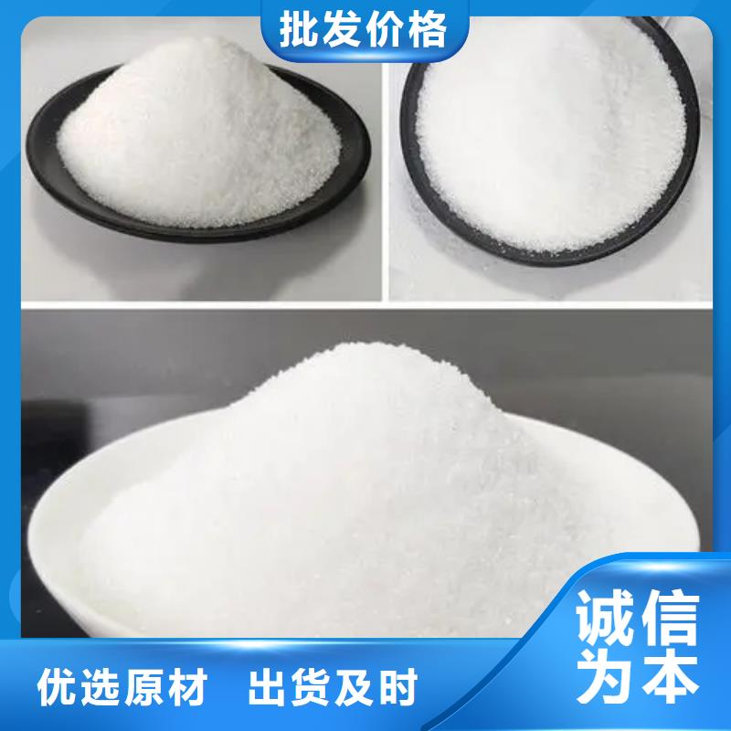 聚丙烯酰胺_SPFS聚合硫酸铁多家仓库发货
