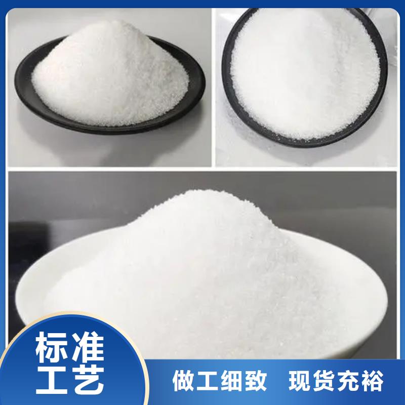 聚丙烯酰胺高纯聚铝厂家采购