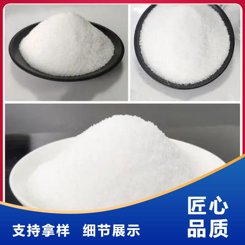 聚丙烯酰胺購買生產(chǎn)