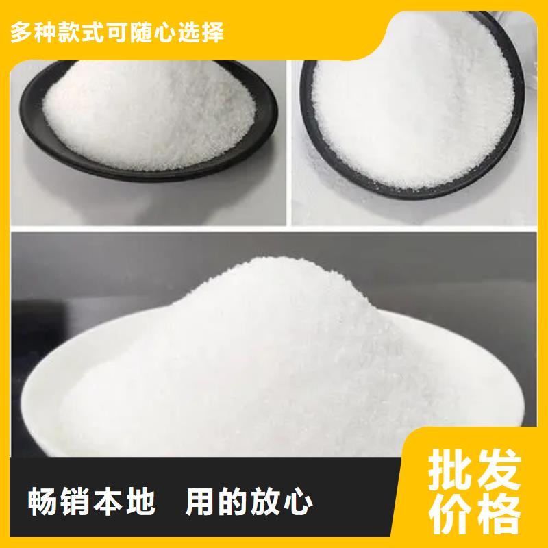 聚丙烯酰胺订制批发