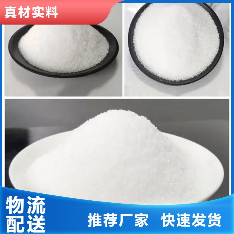 聚丙烯酰胺打造行業(yè)品質(zhì)