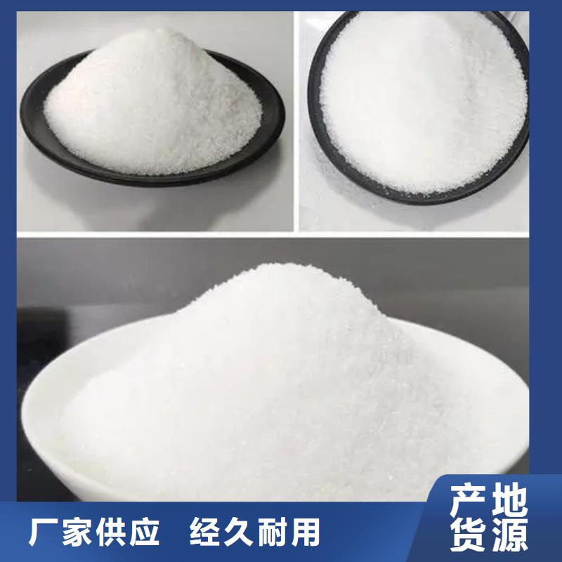 聚丙烯酰胺來電咨詢