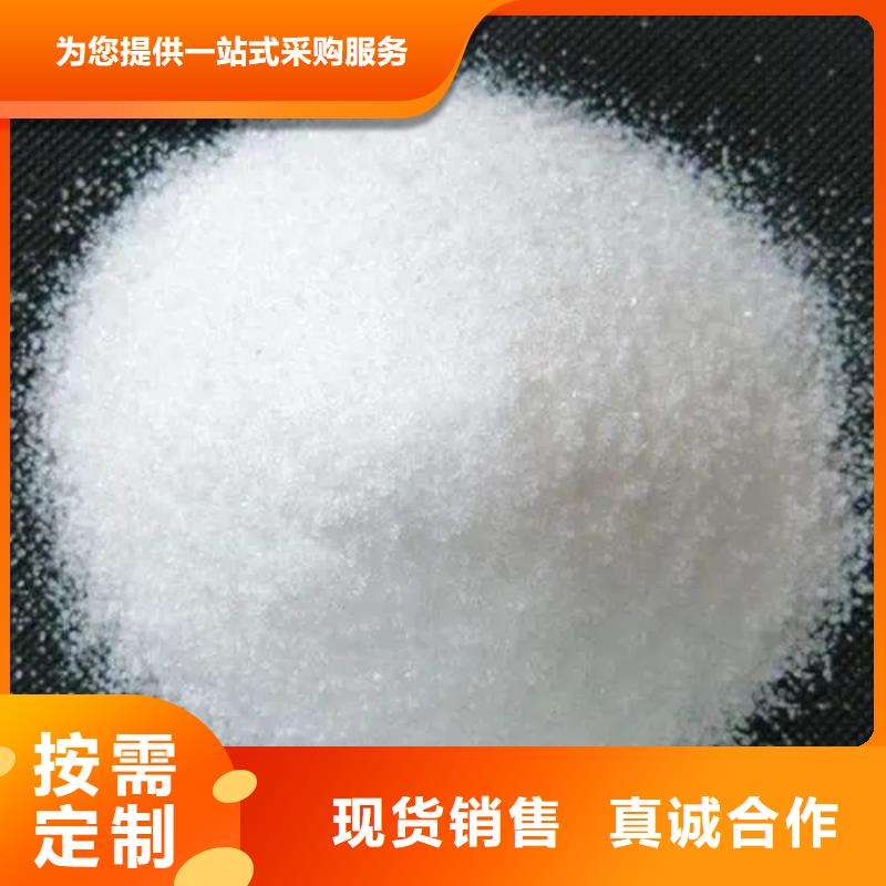 【聚丙烯酰胺食品級硫酸亞鐵經驗豐富品質可靠】