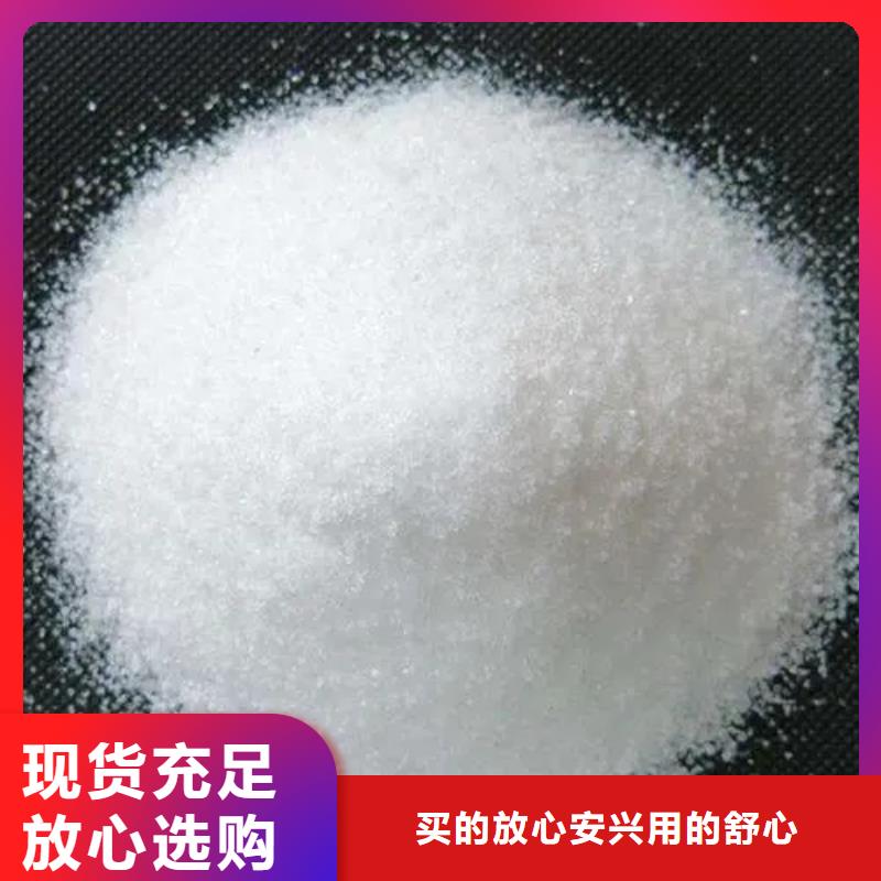 聚丙烯酰胺质量好