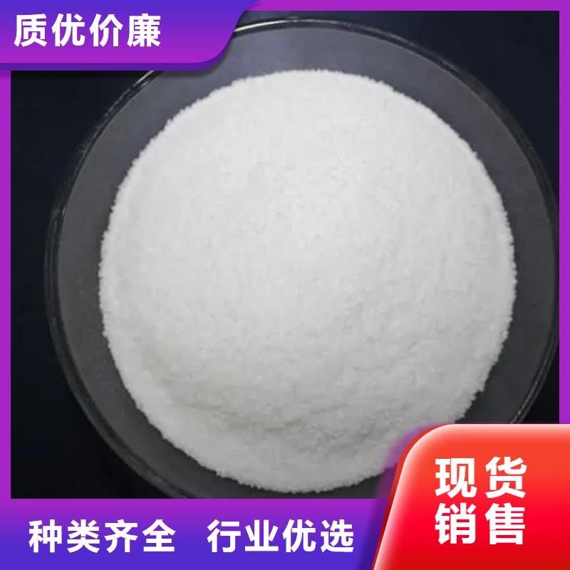 聚丙烯酰胺【工业硫酸亚铁】现货充裕