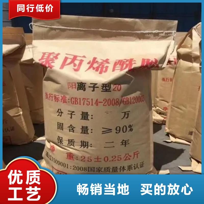 陰離子聚丙烯酰胺有口皆碑