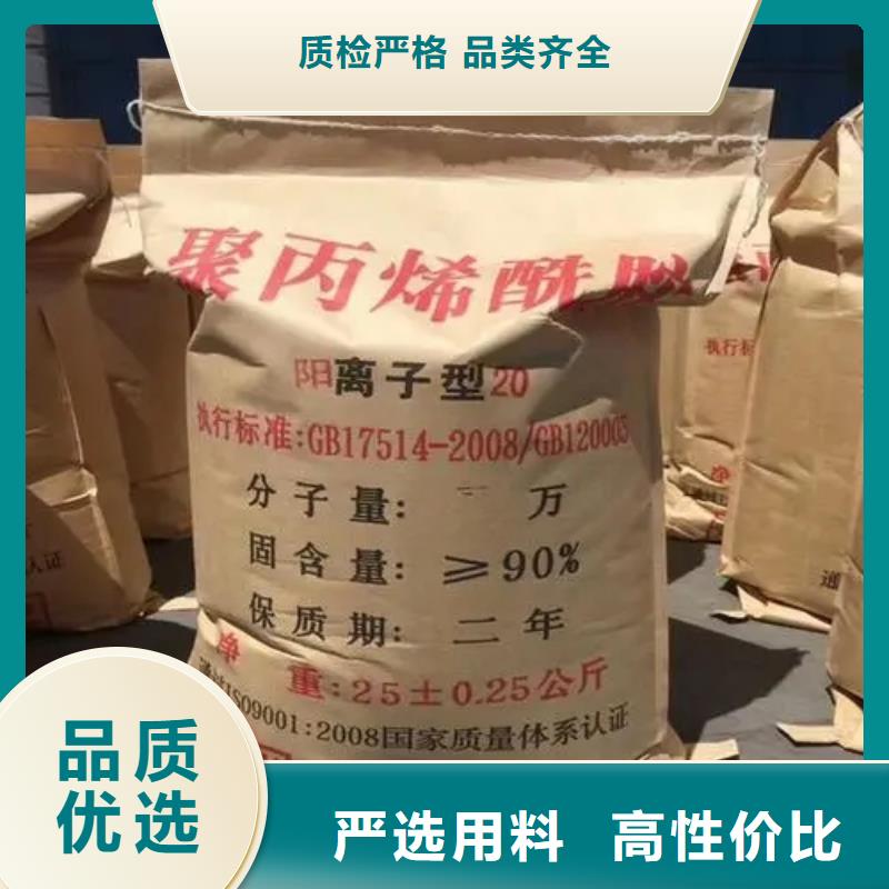 聚丙烯酰胺值得买