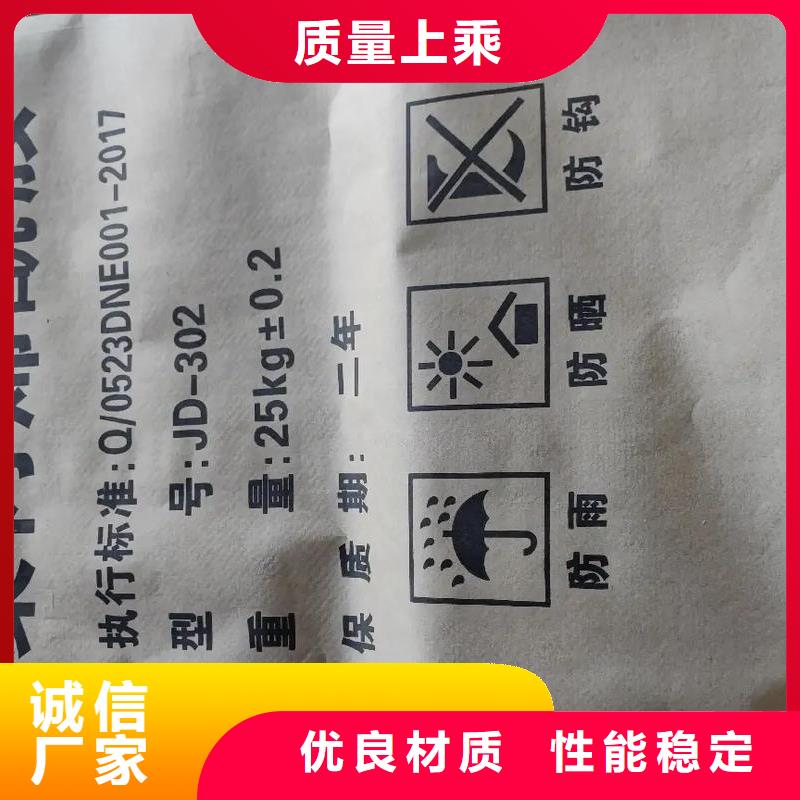 聚丙烯酰胺批发价格