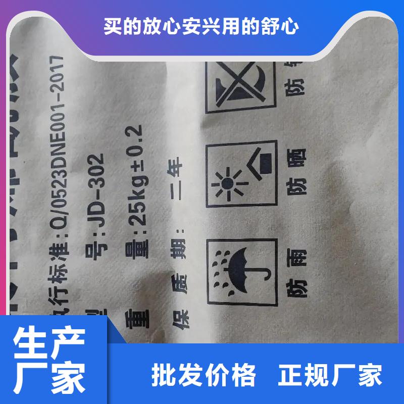 聚丙烯酰胺質保一年