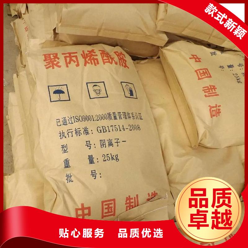  聚丙烯酰胺品种全