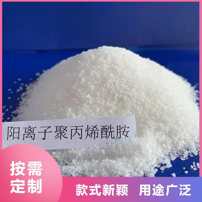  聚丙烯酰胺好货直供