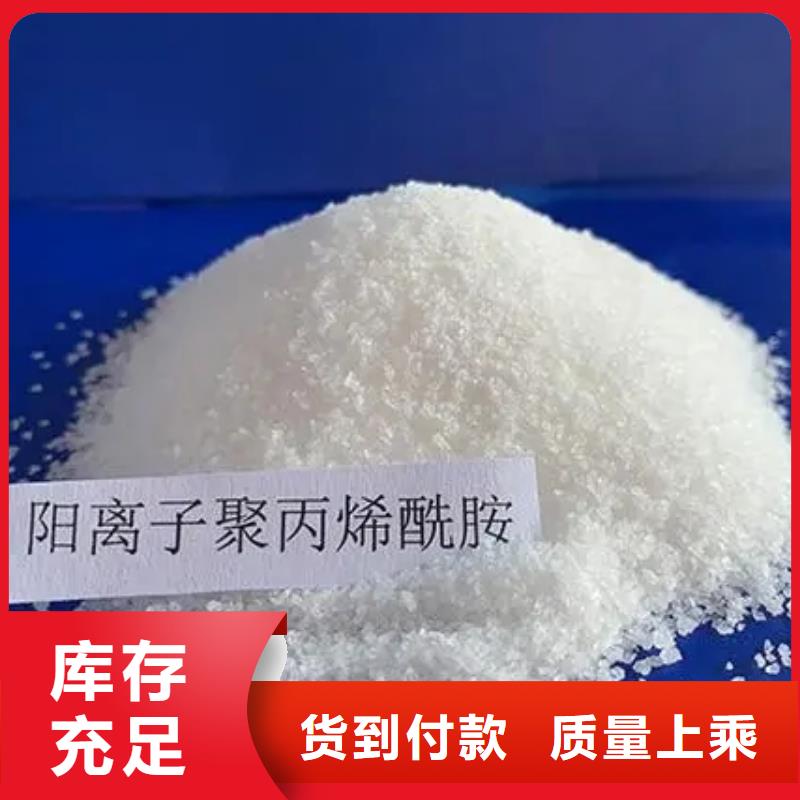 陰離子聚丙烯酰胺源頭廠家