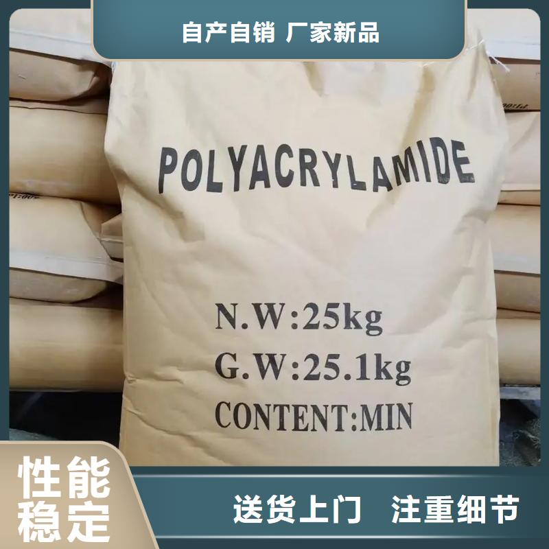 聚丙烯酰胺以質(zhì)量求生存