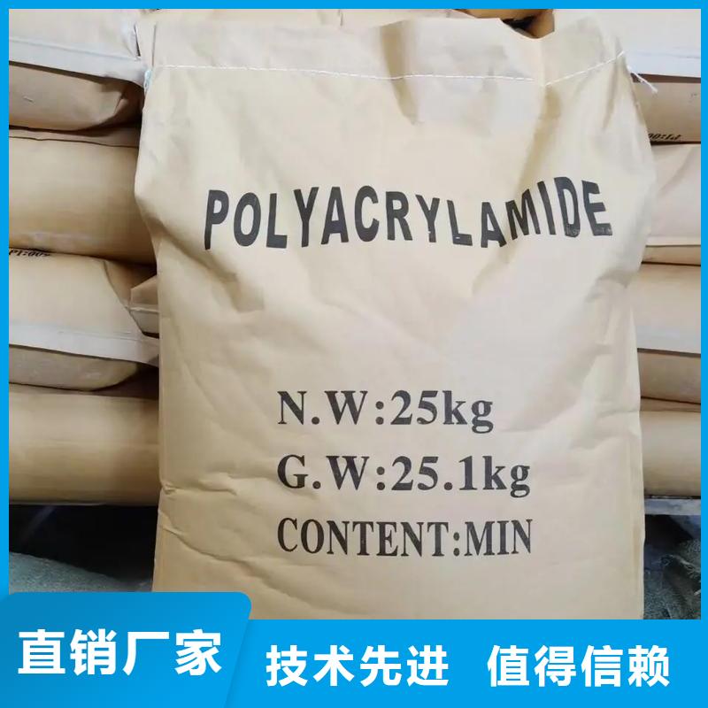 聚丙烯酰胺新型碳源交貨準時