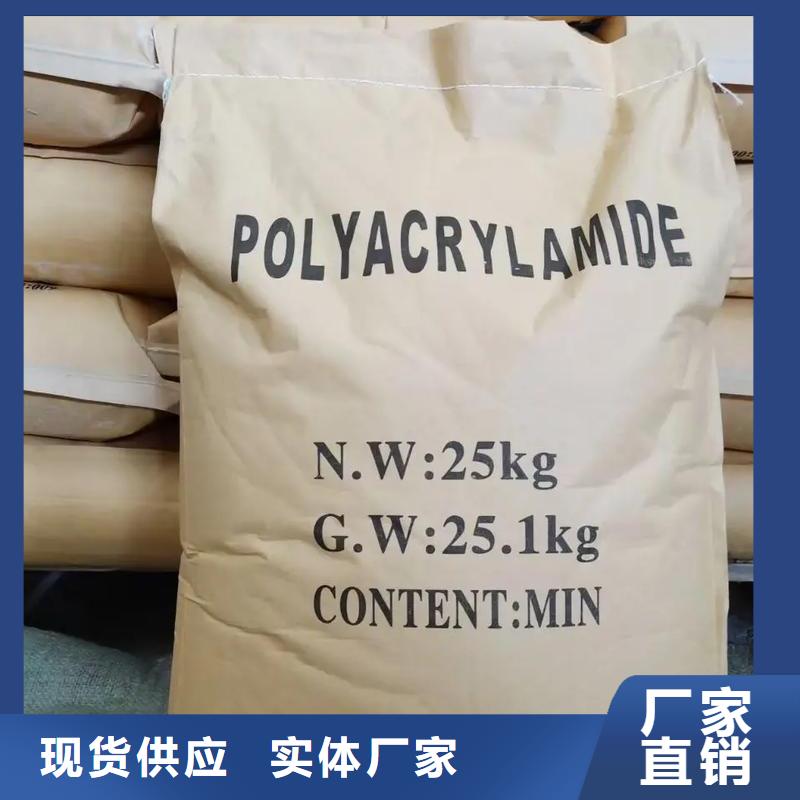 聚丙烯酰胺产地直销