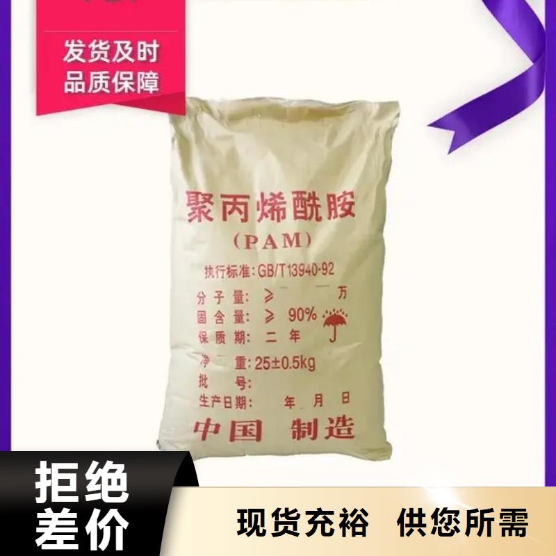 【聚丙烯酰胺】_葡萄糖復合碳源廠家批發價