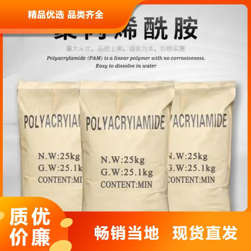 聚丙烯酰胺工業級復合聚鐵應用廣泛