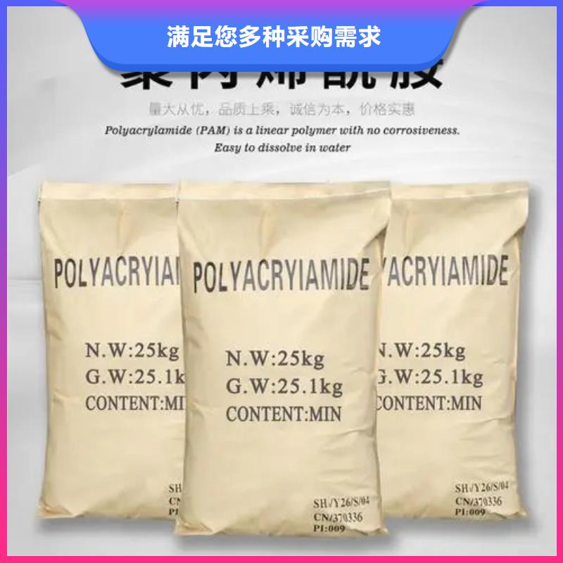 聚丙烯酰胺助您降低采購成本