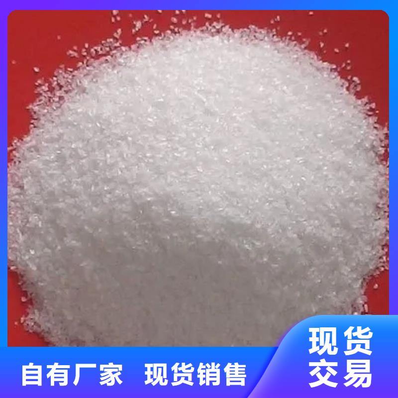 聚丙烯酰胺七水硫酸亚铁来图定制量大从优