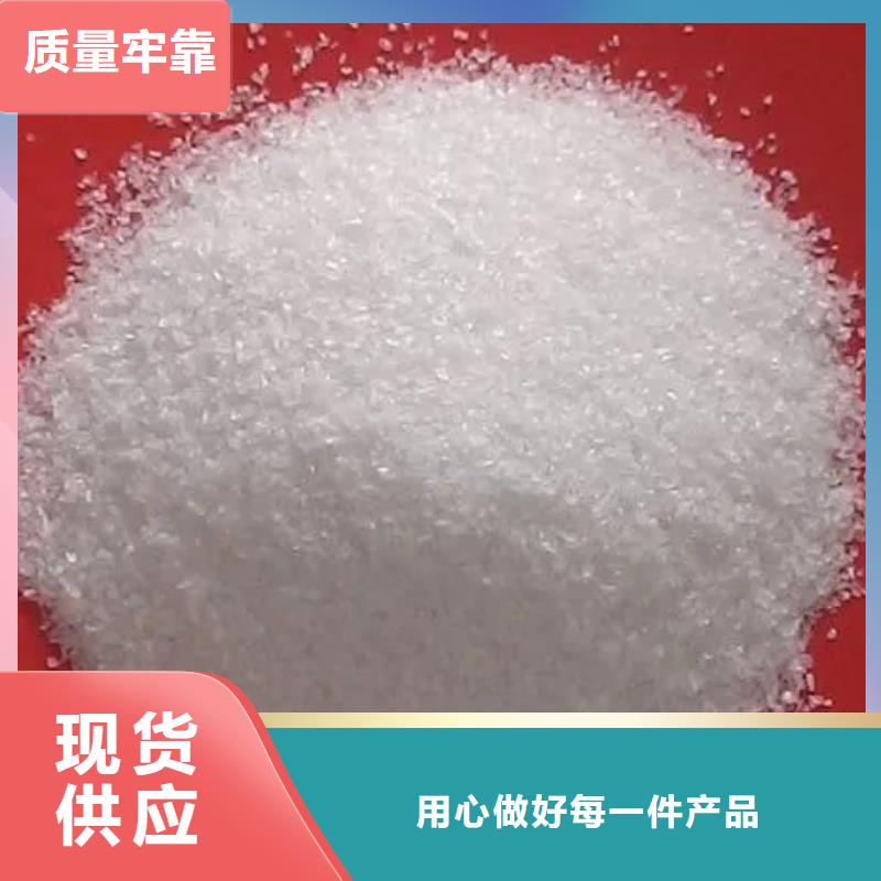 聚丙烯酰胺实体厂家支持定制