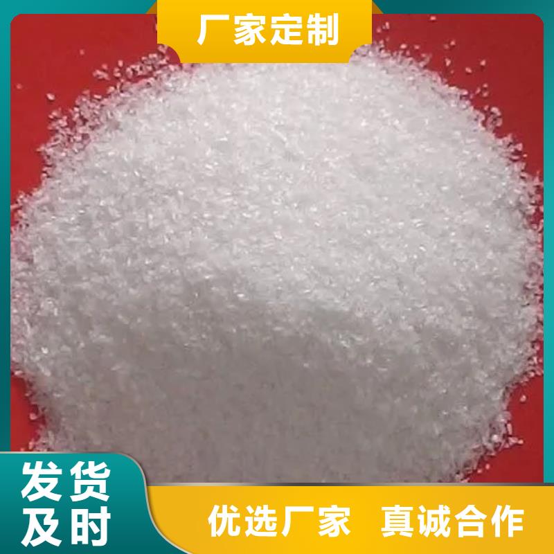  聚丙烯酰胺货源直销