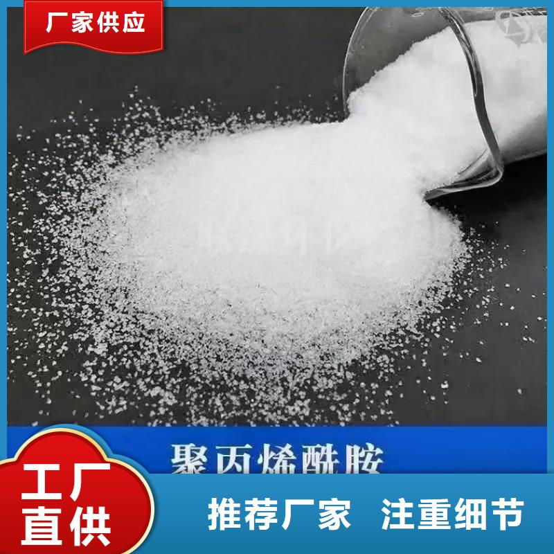 PAM陽離子品質卓越