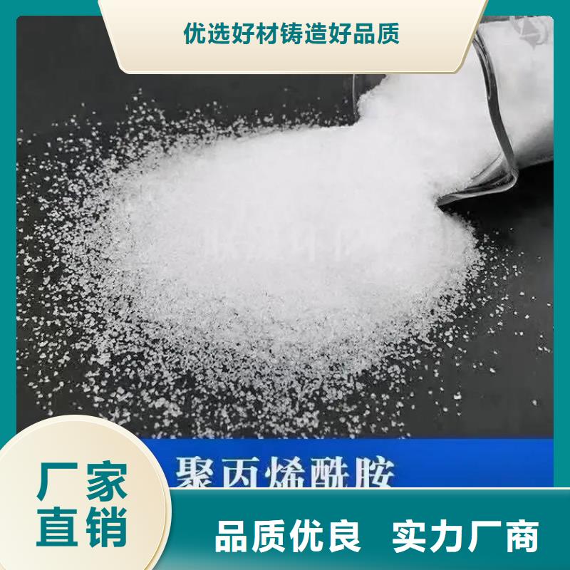 聚丙烯酰胺技术先进