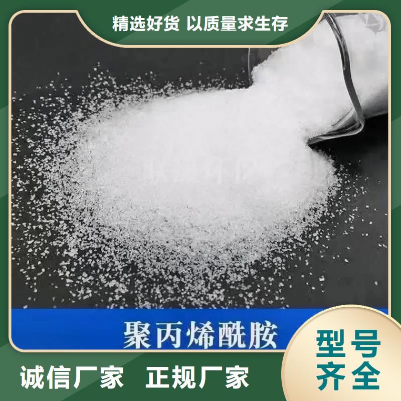 聚丙烯酰胺【工業(yè)級(jí)聚合硫酸鐵】實(shí)力廠家直銷