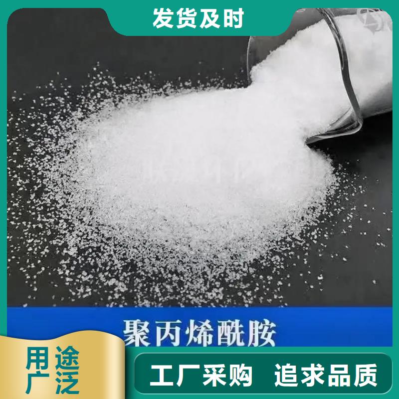 聚丙烯酰胺有機硅消泡劑廠家現貨供應
