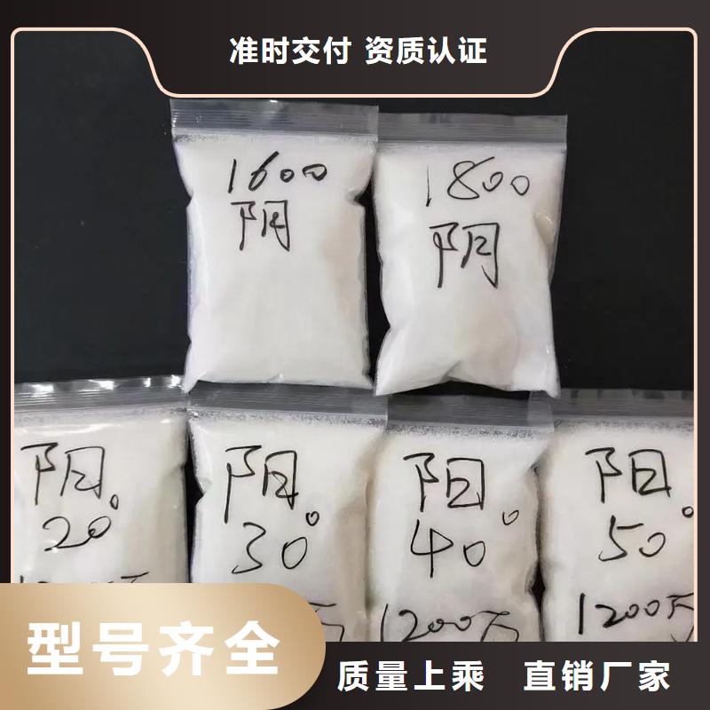 聚丙烯酰胺精心選材