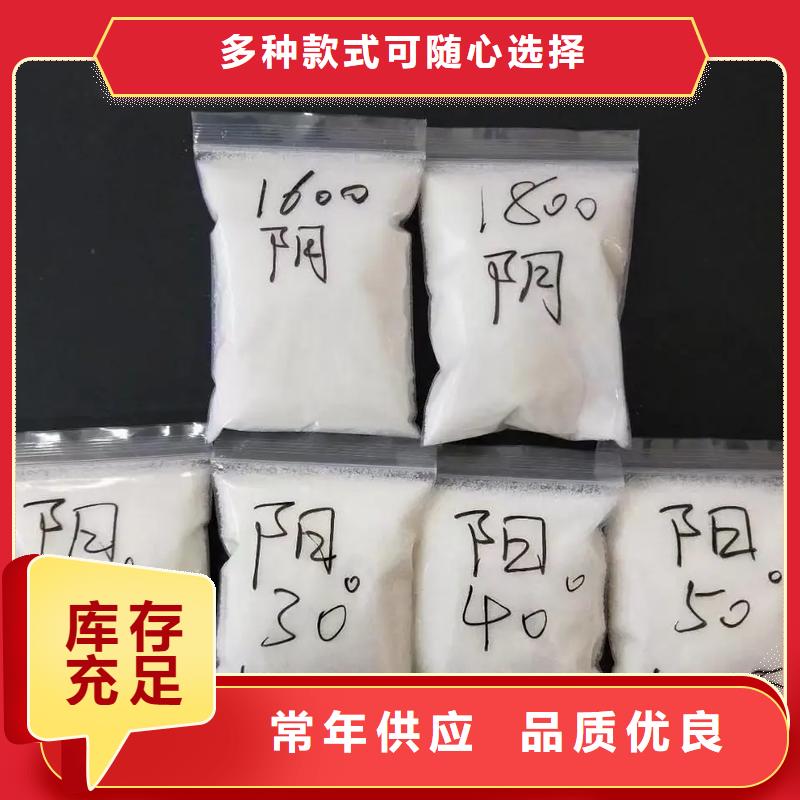 聚丙烯酰胺直銷廠家