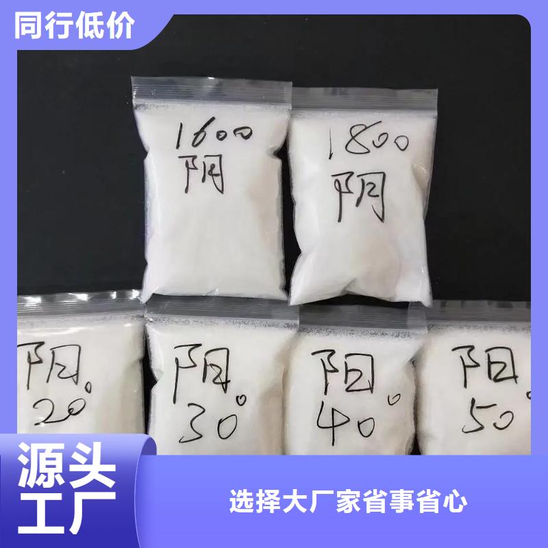 聚丙烯酰胺产地直供