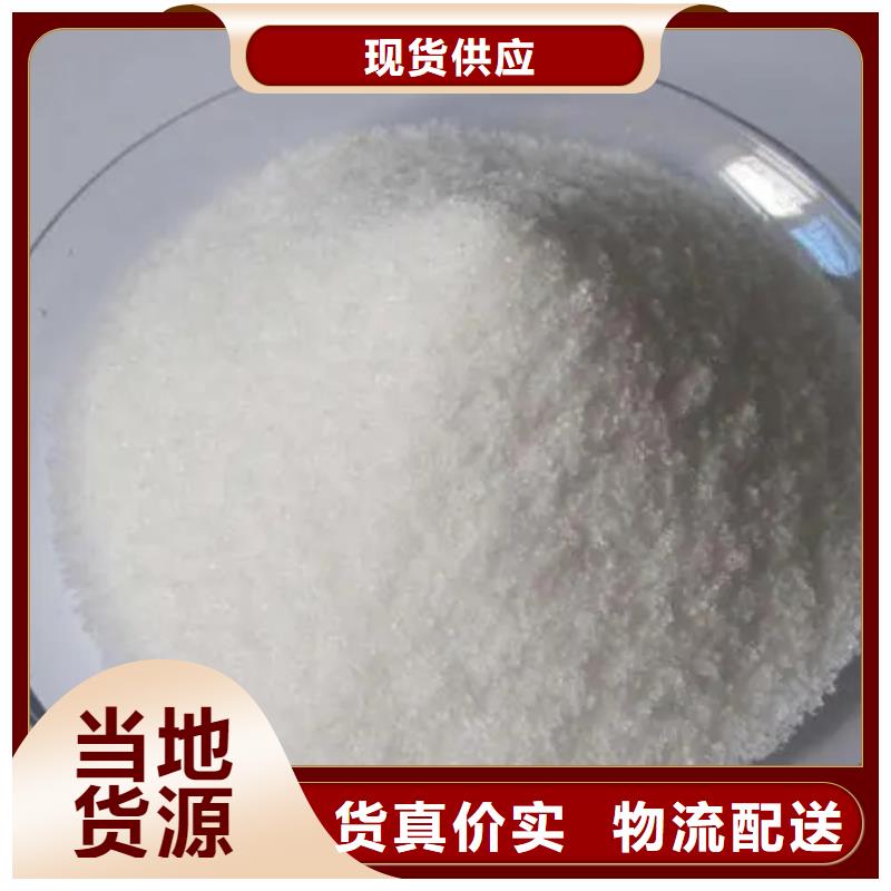 聚丙烯酰胺净水剂聚合硫酸铁精挑细选好货