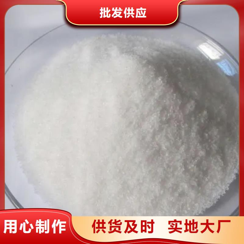 陰離子聚丙烯酰胺有口皆碑