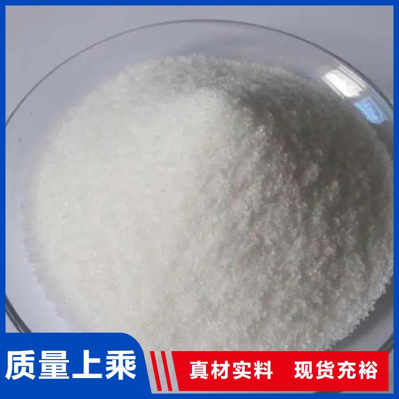 聚丙烯酰胺定制速度快工期短