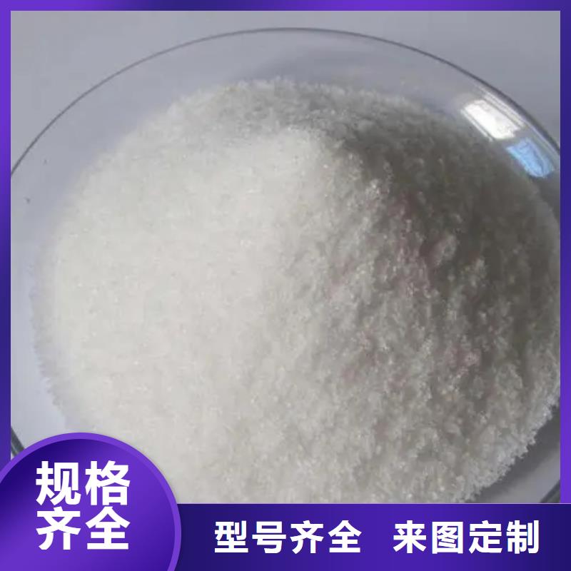聚丙烯酰胺當(dāng)日價(jià)格