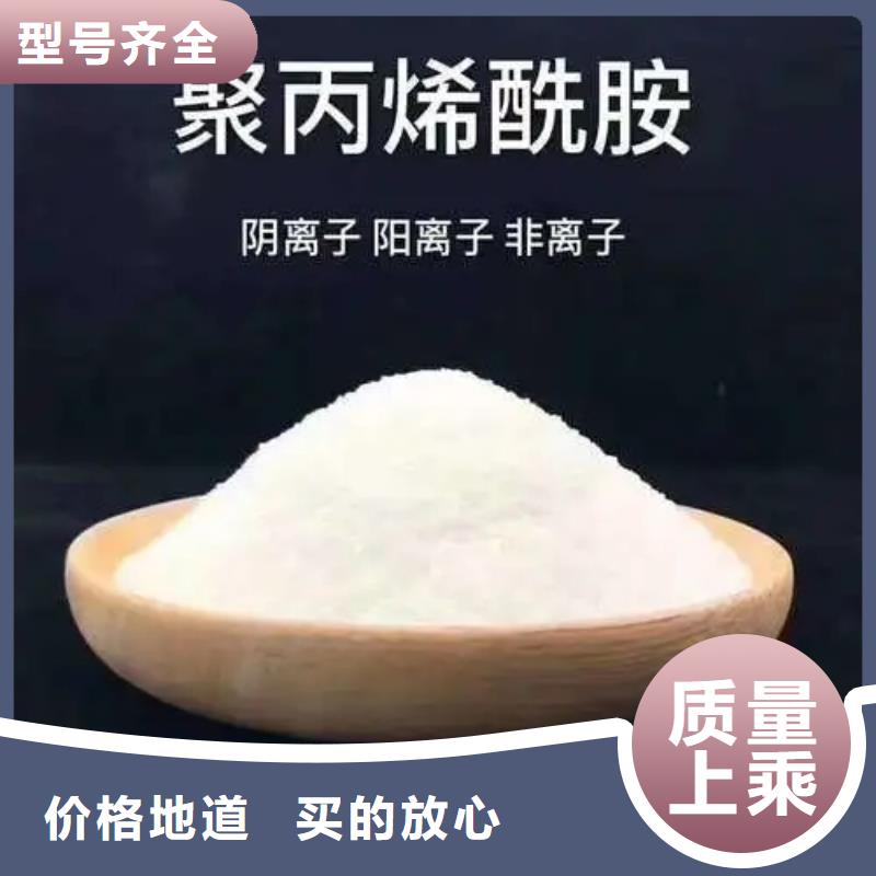 聚丙烯酰胺技术先进