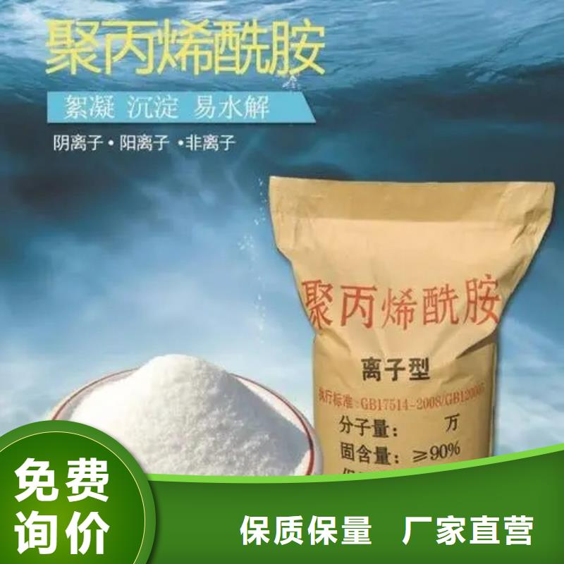 聚丙烯酰胺_葡萄糖碳源本地配送