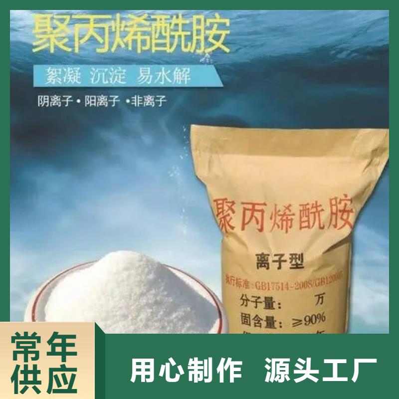 聚丙烯酰胺,【新型碳源】闪电发货